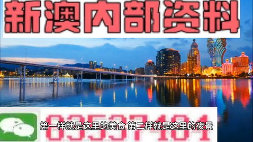 澳门资料-澳门资料库,701515.com,澳彩图库｜澳门开奖直播｜澳门图库｜澳门挂牌｜,新式数据解释设想_极致版YQF13.99