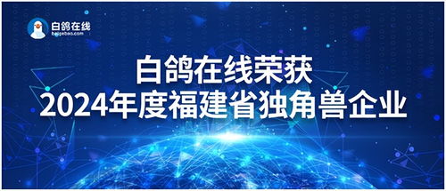 跃入未来，在线天堂中文最新版网与学习的变革华章——自信与成就感的源泉