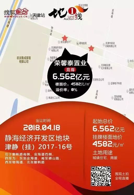 探寻碧城庭苑最新动态，园林新篇章揭秘于11月25日