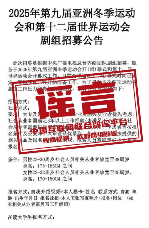 潮州人才网背后的故事，梦想与友情的奇妙相遇日，预测未来热门招聘趋势（2024年11月28日）