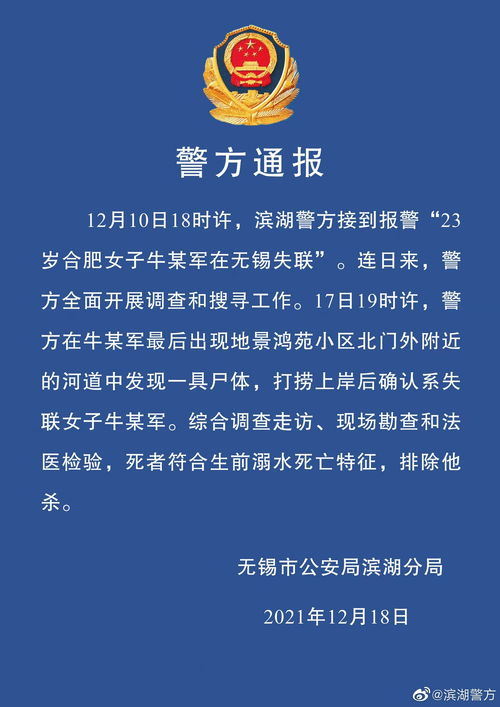 热门失联女孩事件关注与应对指南，从初学者到进阶用户的实用步骤（最新更新）