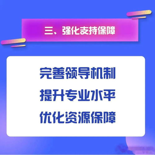 今晚澳门特马今晚开什么生肖呢,可靠执行操作方式_灵动版WIZ13.62