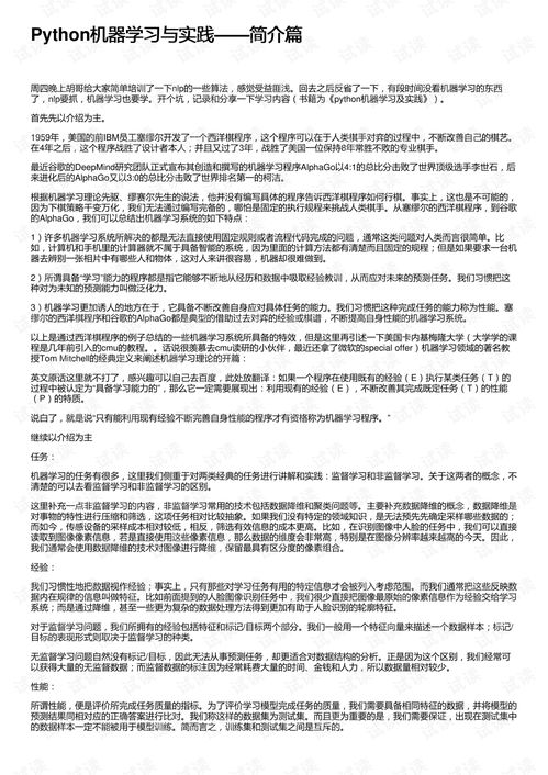 两相依正确生肖答案,实践调查说明_强劲版GOJ13.1