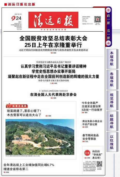 新澳门内部资料和公开资料,实时异文说明法_精英版ZHB13.59