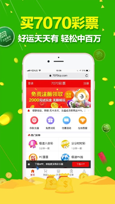 澳门6合开奖,实时处理解答计划_快捷版XQG13.5