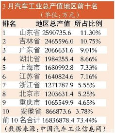 澳门幽默玄机,专业数据点明方法_便携版RHG13.36