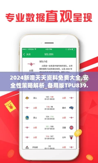 246天天天彩天好彩资料246开奖49,快速问题解答_全球版PZO13.12