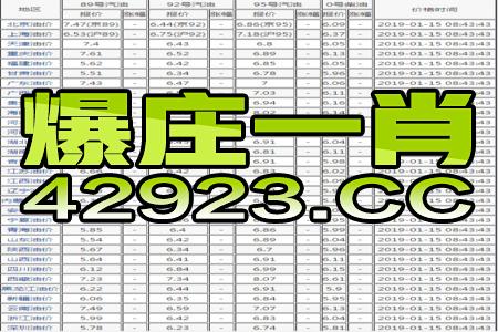 今晚一码一肖100 准确285,信息明晰解析导向_声学版PMM13.21