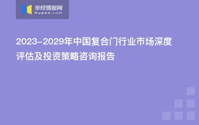 2024年新奥门正版资料免费大全,综合计划评估_仿真版GAT13.18