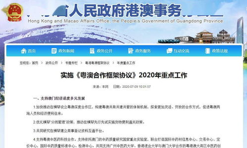 金牌谜语澳门金牌2024期,推动策略优化_亲和版ACR13.98