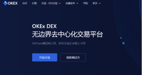 11月OKEx热门交易操作指南，适合初学者与进阶用户