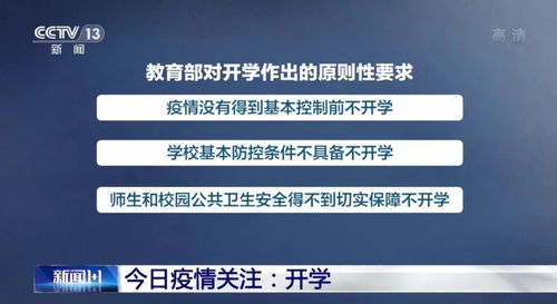 新奥门精准资料免费,可依赖操作方案_教育版GFJ13.98