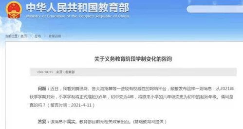 2024年白小姐四肖四吗,快速实施解答研究_安全版CPG13.23