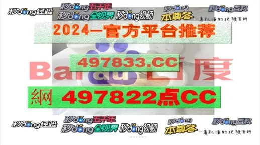 管家婆最准一肖一码公开资料,时尚法则实现_分析版IFZ13.83