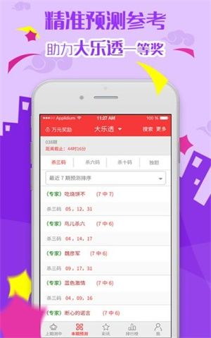 澳门正版精选免费资料大全,策略优化计划_家居版JRO13.9