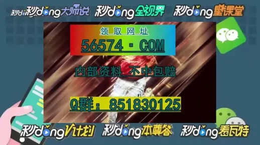 7777788888一肖一码2024,案例实证分析_百搭版OJG13.91