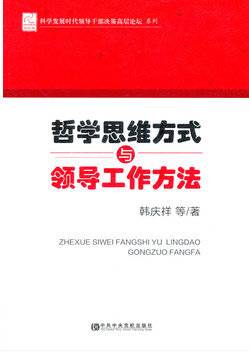 香港新一代跑狗论坛2024,家委会决策资料_限量版FSV13.38