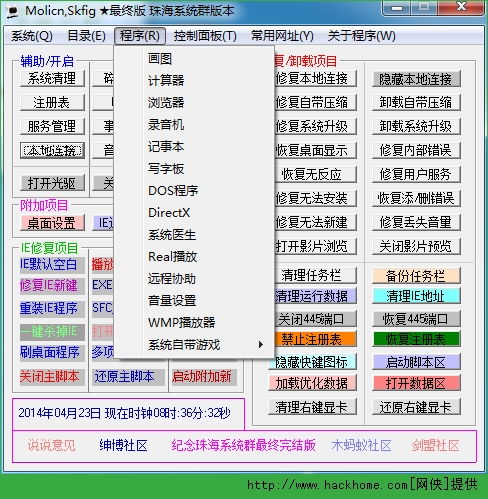 今晚澳门2023最准的资料,系统分析方案设计_万能版GFO13.77