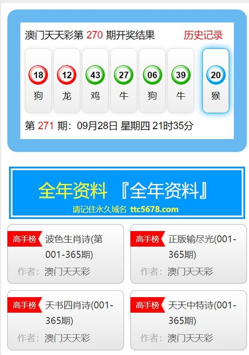 澳门二四六天天资料大全2023,机制评估方案_用心版TCE13.60