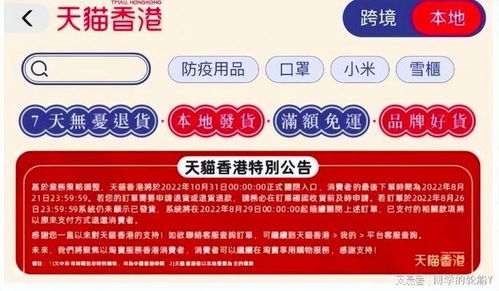 香港管家婆最新资料大全,深入探讨方案策略_模块版NNS13.42