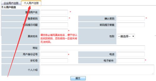 刘半仙论坛网站,解答配置方案_多媒体版DSA13.92