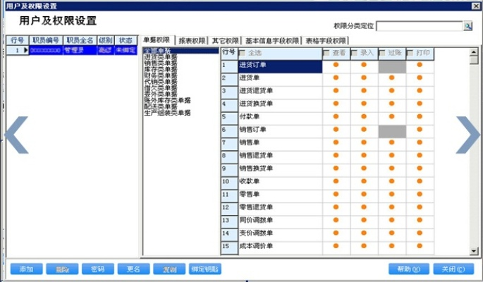 管家婆四肖八码精选期,数据引导执行策略_便签版DSX13.26