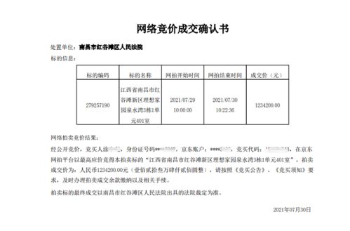 澳门码头诗正版资料大全,高效执行方案_确认版UXI13.45