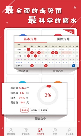 二四六香港资料期期准117图片7,平衡执行计划实施_活动版LZS13.90