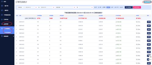 .2023澳门特马今晚开奖,推动策略优化_VR版LIB13.80