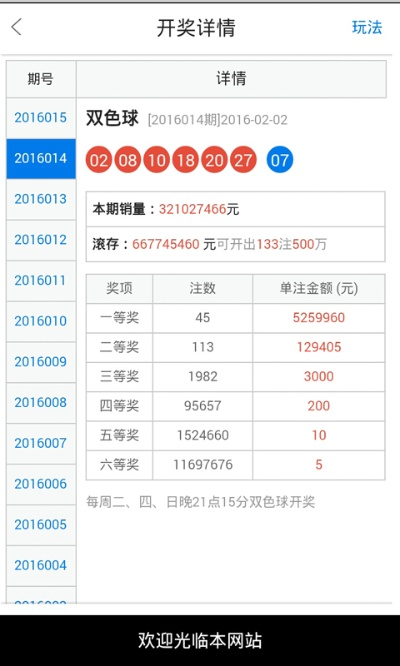 白小姐一肖期期中特开奖,可靠执行操作方式_线上版NRN13.25