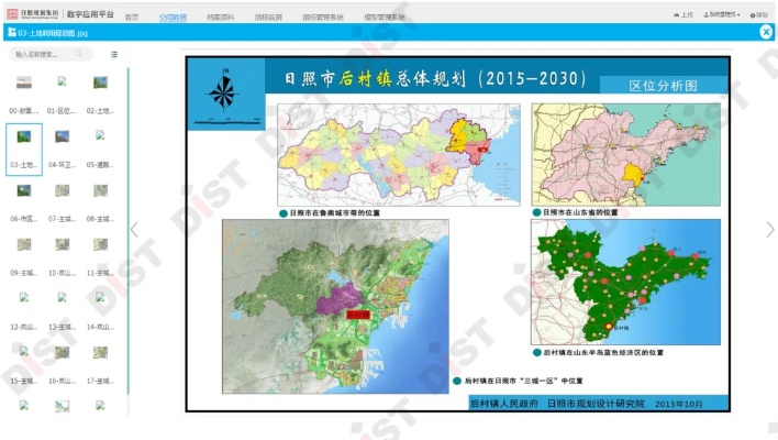 管家婆精准资料期期准免费大全,精细化实施分析_养生版BJA13.81