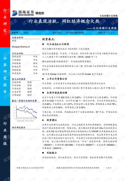 新澳门跑狗图2024年,现象分析定义_娱乐版TJN13.3