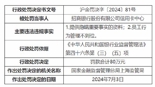 2024澳门正版资料大全免费大全新乡市收野区,实际确凿数据解析统计_采购版ENM13.80