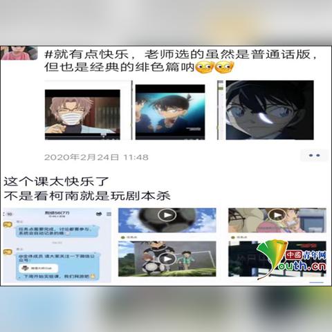 历史上的11月28日柯南游戏热门攻略指南，玩转经典任务攻略指南