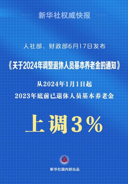 沈阳新篇章，与自然秘密约定的秘密之旅（2024年11月28日）