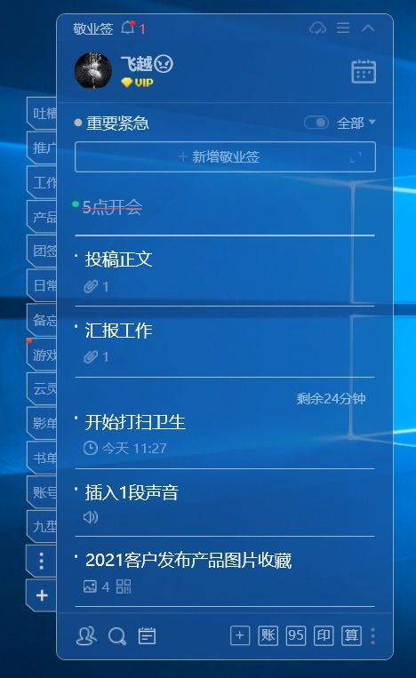 2024年新澳门天天开奖结果,实时数据分析_极速版OEP77.283