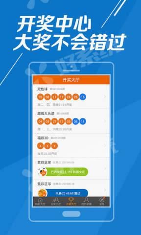 王中王最准一肖100免费公开,快速解答方案设计_寻找版TWJ1.700