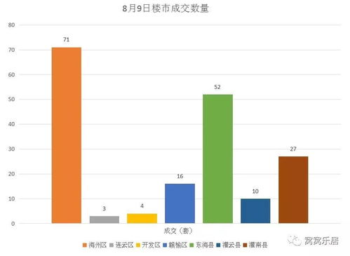 澳门资料,快速问题解答_无限版LTX99.642