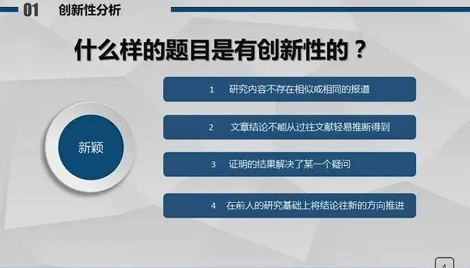 新澳门四肖四码期期准内容,系统分析方案设计_设计师版OKG9.729