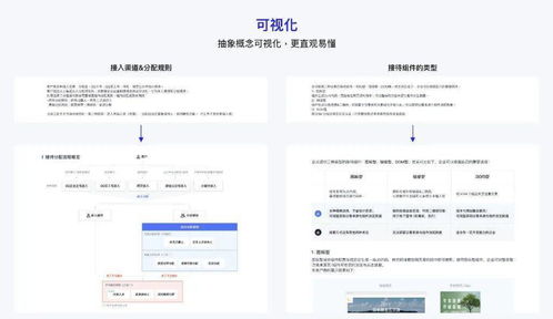 2024年11月 第87页