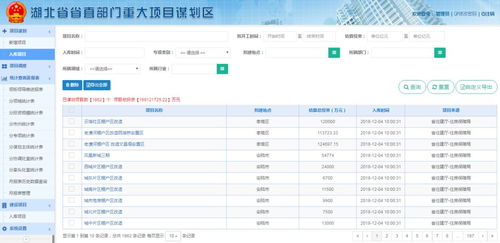 新澳门精准资料大全管家婆料,稳固计划实施_VR版SMS44.884