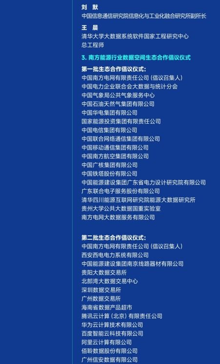 2o24澳门正版免费料大全精准,专业数据点明方法_持久版QPF94.669