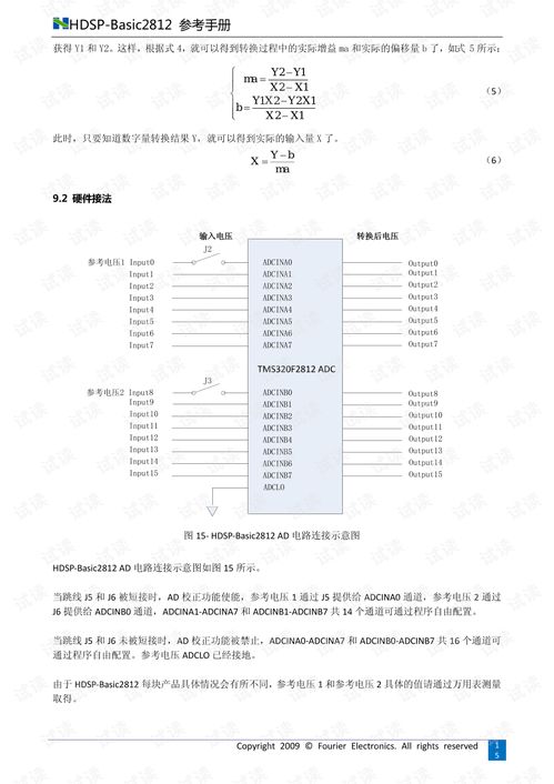 4949彩正版免费资料,最新答案诠释说明_主力版FEX61.225