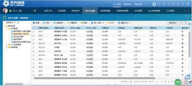 新澳门今晚开特马结果查询,详细数据解读_影视版VUL87.791