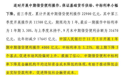 2024新澳正版免费资料,社会责任实施_定义版EOM37.986