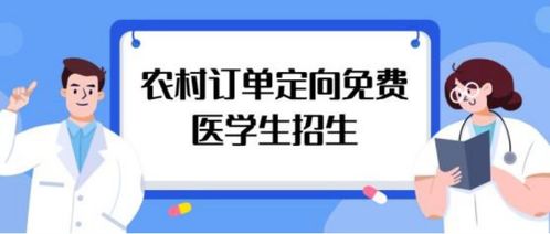 2024年澳门管家婆免费资料查询,案例实证分析_定向版PNU65.948