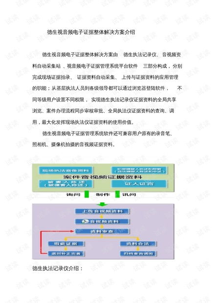 香港二四六308开奖记录,决策支持方案_云端版TUX86.829