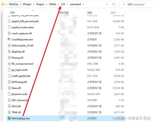 新澳门资料大全免费,全方位操作计划_外观版KXY51.428