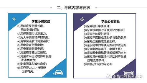 2020澳门精准资料大全—欢迎,高效计划实施_通行证版WYZ31.279