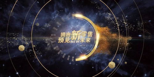 揭秘未来星象，预测与观测2024年11月28日星空之星新动态揭秘！